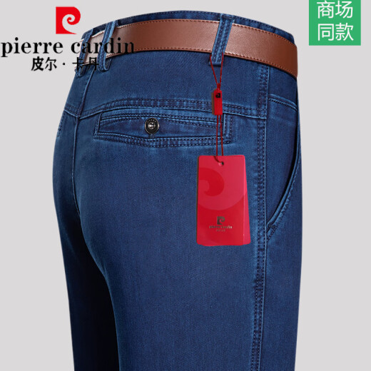 
Pierre cardin brand jeans men's straight loose large version spring, summer, autumn, middle-aged and elderly thin business casual dad pants black [3892] summer thin 42 waist circumference [3 feet 2]