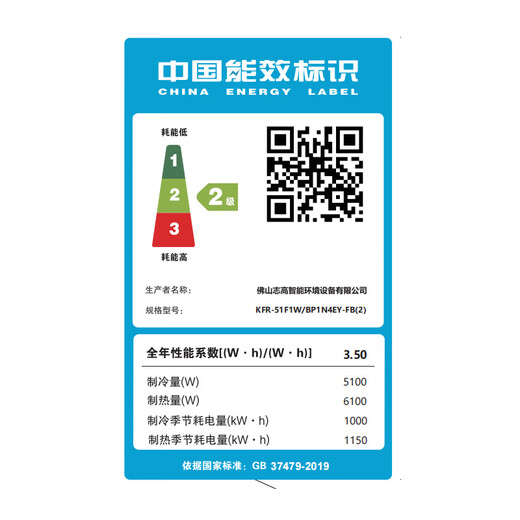 CHIGO central air conditioning duct machine 1.5/2/3/5 hp P cooling and heating frequency conversion one-to-one hidden embedded card machine fixed frequency ultra-thin home and commercial use new level of energy efficiency cooling and heating large 2 hp cooling and heating frequency conversion level 220v does not include installation