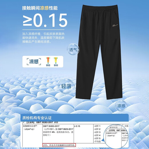 Warrior Pants Summer Men's Sports Pants Men's Ice Silk Quick-drying Lightweight Breathable Loose Straight Running Fitness Casual Pants