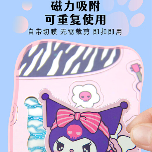 
First-class magnetic quiet book magnetic stickers children's stickers house play house toys girl cutout cartoon anime melody