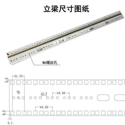 Cabinet Beams and Columns Network Server Cabinet Beams, Columns, Square Hole Beams, Vertical Beams, U-shaped Strips Specifications Complete Customized Accessories 0x0x0cm 47U Height 2091mm Plate Thickness 1.5 Scaled