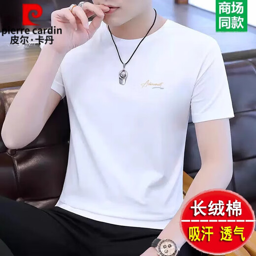 皮尔卡丹（pierre cardin）100%纯棉短袖t恤男士白色体恤2025夏季薄款宽松半袖圆领上衣男装T 大气黑色 1518 S 165 【适合120斤以下】