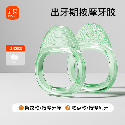 Xinbei Teether Portable Baby Teether Soothing Bite Teething Baby Anti-Eating Hand Silicone Toy Can Be Boiled Green Round Two-piece Set Comes with Storage Box + Anti-Drop Chain 2 Pack