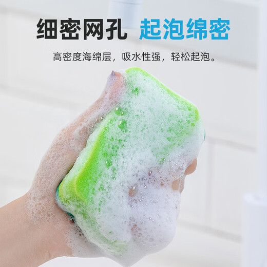 Camellia dishwashing cloth, scouring pad, sponge wipe, thickened kitchen scrubber, non-stick oil, household dishwashing cloth, double-sided cleaning rag, 2 sets of 16 pieces, flat sponge scouring pad