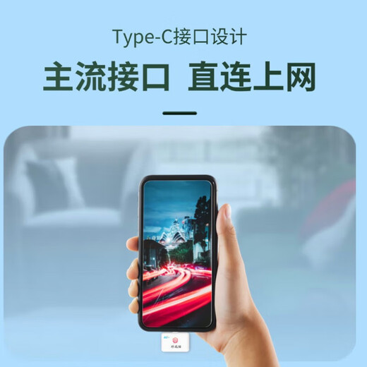 Lucky Cat Dongle de conexión gratuita 4G, tarjeta de red inalámbrica WiFi portátil ilimitada sin tarjeta, transporte portátil para automóvil, WiFi para dormitorio, punto de acceso a Internet al aire libre, dispositivo único + prueba gratuita de 7 días