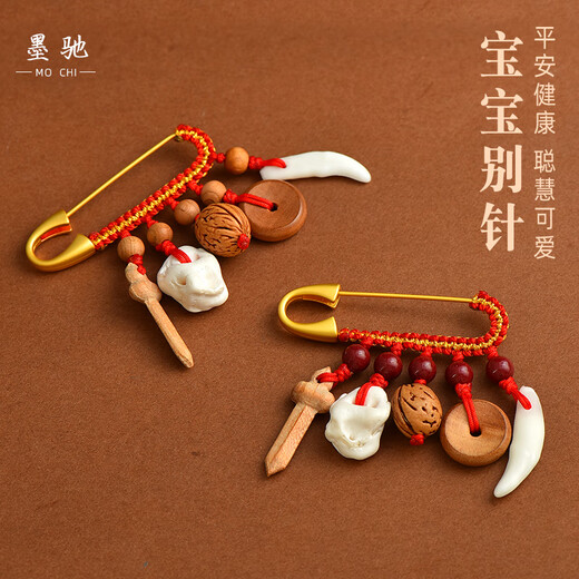Mochi baby pin pendant wild old peach wood sword safety buckle peach core cinnabar dog tooth baby and child portable accessories peach wood bead style baby pin