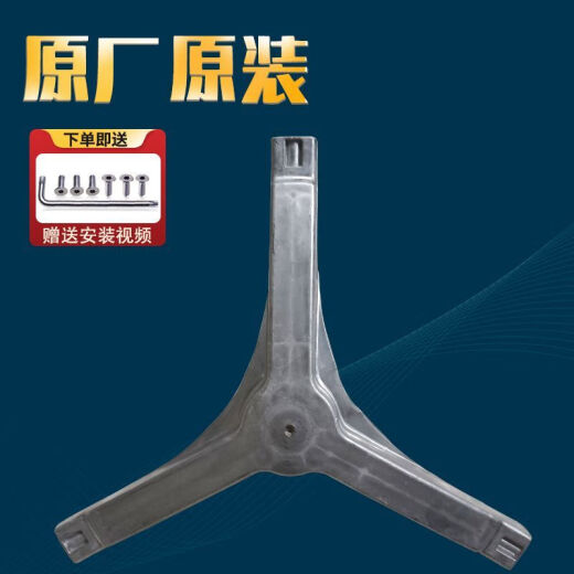 Geeignet für Electrolux Little Swan Roller Waschmaschine EWF12703JB EWF12803JB Lagern Ölversiegelung Stativ mit Öldichtung