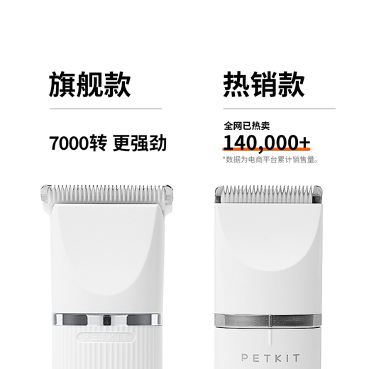PETKIT pet electric clipper, cat and dog pet shop shaver, professional dog hair grooming, general purpose, non-stuck, 2-in-1 electric clipper Pro upgraded model