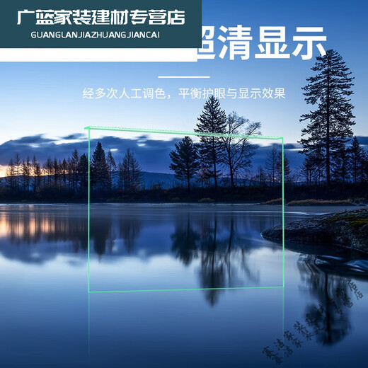 
2024 new TV protection screen anti-smash 55-inch anti-blue light protective film TV isolation board high-definition screen 46-inch (1047*600mm) anti-smash 55-inch