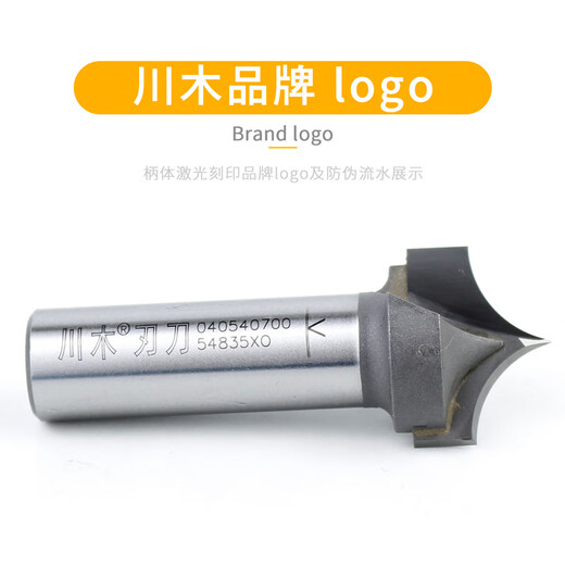 XMSJ原装刃具尖嘴雕刻刀圆弧分线刀圆线倒边修角工艺缝铣刀 12*15841点28mm