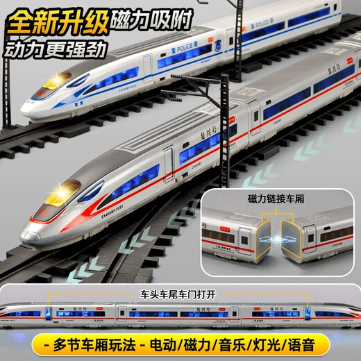 Kawei Electric High-Speed Rail Tyt Remote Control Train Fuxing Children's Toys Track Train Alloy Emu Harmony Harmony Model Electric Double-SECTION Rail à grande vitesse + Track Circular