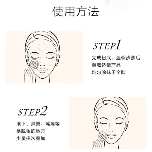 毛戈平黑羽翼气垫粉底液702自然色14g套装小金扇粉饼彩妆礼盒生日礼物