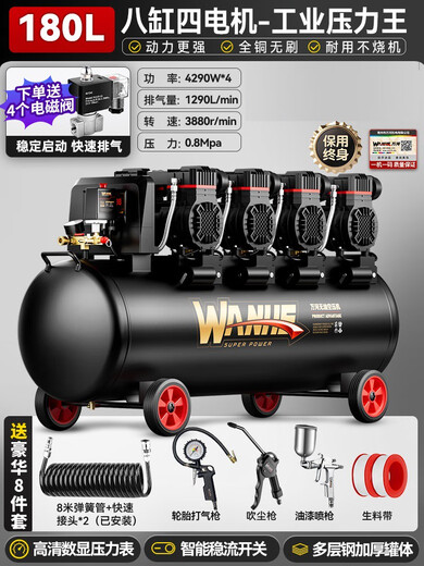 超小型便携式空压机木工专用迷你气泵喷漆微型空气压缩机洗车 3180W-40L无刷双电磁阀+智能数 3180W/3890W/3990W/4290W