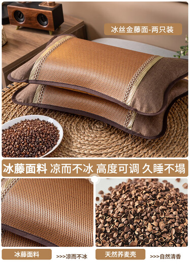 
Cool pillow buckwheat summer summer cool mat pillow core bamboo pillow cervical spine to help sleep hard whole head male ice vine ice silk - golden vine noodles - natural buckwheat filling [3519 8-10cm