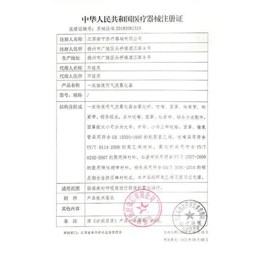 iHealth血糖试纸通用EGS2000原AGS-1000适用于AG-605/607/695血糖仪 100片试纸+针+棉片