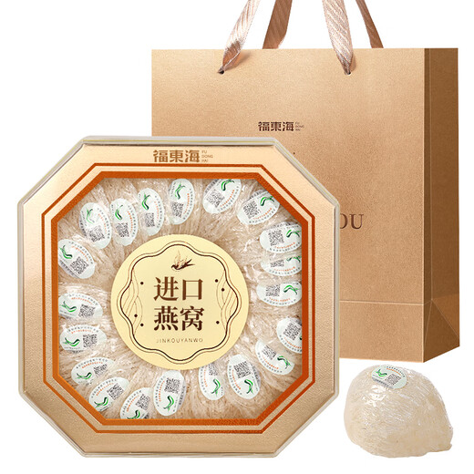 Fudonghai getrocknetes Vogelnest und Bird's Bowl 100G 20 Tassen [Mitte des Autumngeschenks] Importierter Ursprung zurückführbare weibliche schwangere Frauen Ernährungsgeschenkschachtel