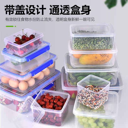 映季商用保鲜盒食品级长方形透明塑料盒子冰箱冷冻专用密封收纳盒带盖 【844】 加高长方形-耐摔（7L） 食品级保鲜盒