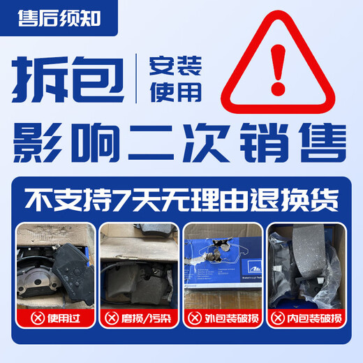 ATE BRAKE PAD NAO convient aux modèles importés Mercedes-Benz GLE350 18 jusqu'à présent 1424