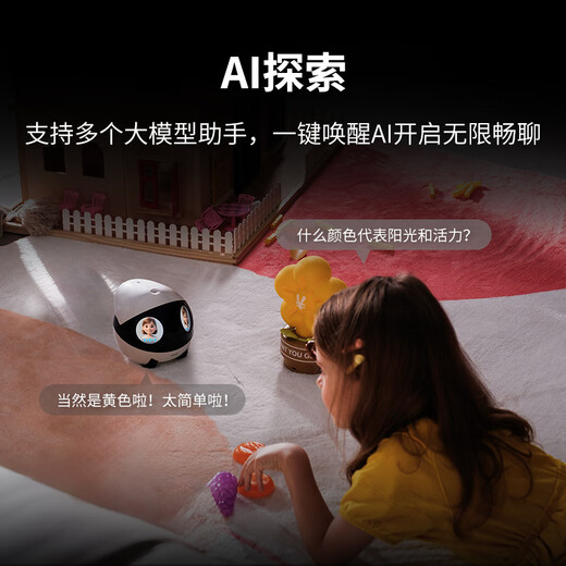 Activer le nouveau produit EBO Air2Plus Robot Intelligent Pet Mobile Surveillance Camera Household Family Companion bidirection Video Relation longue distance Electronic Boyfriend Slim Cat Pet Air2 Plus Standard [Fantasy Purple, Get 32G Card]