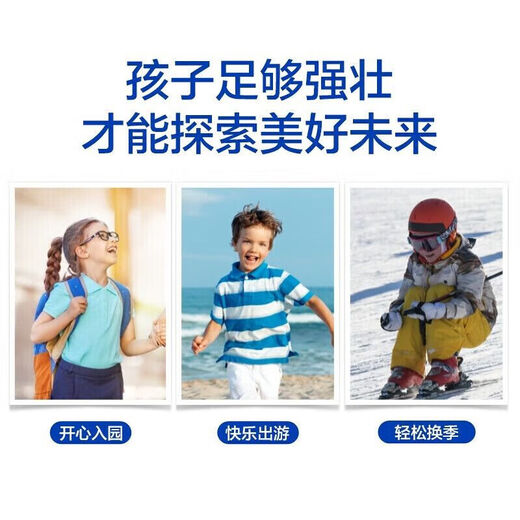 Tongcheng Beijian Colostrum plus comprimés à croquer de calcium pour les comprimés de calcium des adolescents et des élèves pour enfants de 6 à 13 ans et 4 à 6 ans pour améliorer l'immunité. 60 comprimés pour colostrum plus calcium
