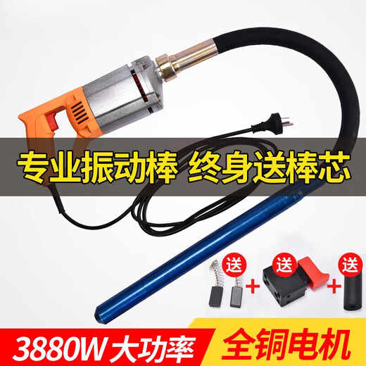 Xmsjaiboduo einphasige 220V tragbarer Beton Vibrationsstab Vibrator Konstruktionsinstrument Zement Vibrator 3880W+35 Typ 2,5m Stange