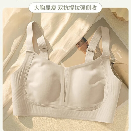 内衣女大胸显小收副乳防下垂全罩杯薄款调整型无痕大码美背文胸罩 黑色 XL 38/85BCDE