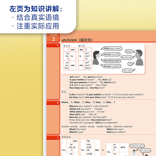 Kostenloses Video-Tutorial zur Cambridge Elementary English Grammar, vierte Auflage, chinesische Version, English Grammar in Use, English in Use