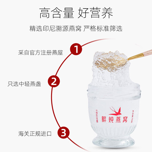 赫塑即食燕窝正品鲜炖燕窝端午节礼盒低糖送礼高档罐装送妈妈长辈 【精致礼盒装】*4盒
