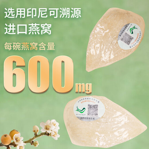 曦之泉滋补燕窝枇杷雪梨开盖即食盒装送礼营养整颗水果罐头银耳炖梨 鲜炖燕窝枇杷雪梨 8盒一箱