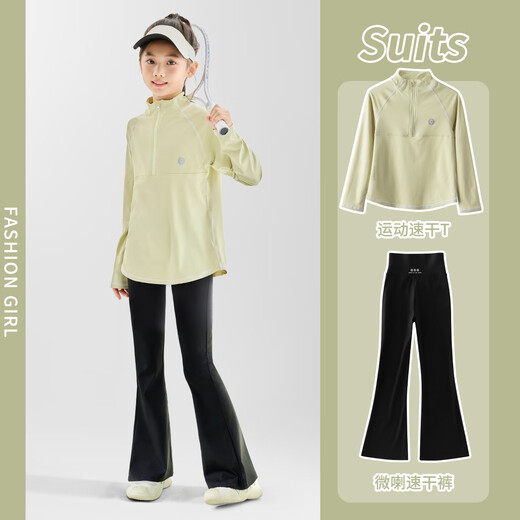 
Yoyo one children's quick drying clothes sports suit 2025 new spring and summer girls yoga suit long sleeve medium-sleeved children's tennis training suit 19629 green 15261 light khaki [quick drying suit] 150 150cm