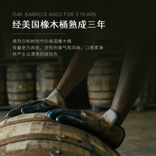 格兰萨戈调和型苏格兰威士忌 英国原瓶进口洋酒 多次获奖 礼盒装 格兰萨戈700ML礼盒装1瓶