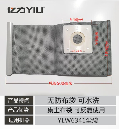 TLXT吸尘器6263配件6202集尘袋6218无纺布袋77过滤网6249尘隔袋子 原厂YLW6249纸袋3只装