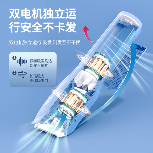 Yingshu Baby Haarhaarstummer Stumm
