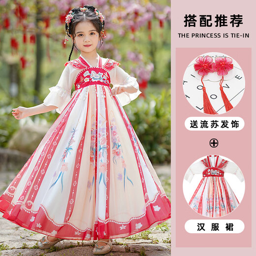 Cat de tela Hanfu Girl Style China Summer 4-13 años Vestido 2025 NUEVO CONTIGUACIÓN Niños Niña Xianyi Estilo antiguo 9195 Mangas cortas azules [falda individual] 120 cm