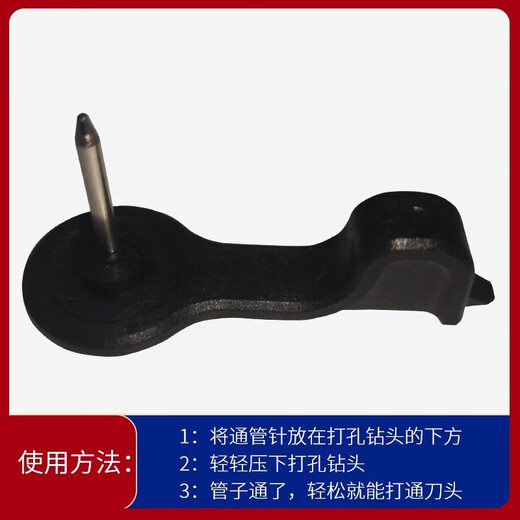 得力会计财务凭证装订机钻刀垫片刀垫装订机配件打孔耗材适用机型3888/3876A/33669/3881 装订机通针