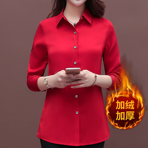 Pierre Cardin [9716 personnes louées] Spring and Automne Solid White Shirt pour les femmes avec des hauts à manches longues et à tempérament, une chemise de base lâche [pas de toison ajoutée au printemps et à l'automne] l [suggéré 85-100 Jin [Jin est égal à 0,5 kg]]]