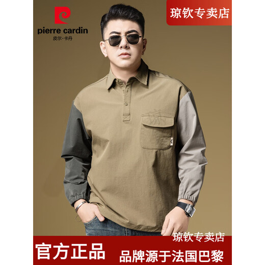 Pierre Cardin Lapel POLO Shirt Men's Spring Thin Casual Work Shirt Trendy Color Block Long Sleeve T-Shirt Men's French Quality Z848 Apricot XL