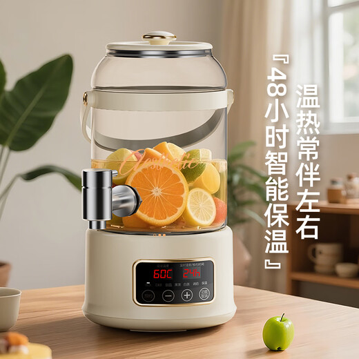 CHIGO Health Pot Large Capacity Health Bucket 3L Kettle Tea Maker Party Camping Fruit Wine Multi-Function Flower Teapot Constant Temperature Glass Kettle Insulation Milk Adjustment RC-Z830D10
