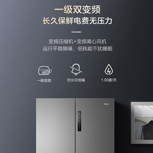 海尔（Haier）冰箱659升四开门十字对开门一级能效双变频风冷无霜EPP超净系统家用超大容量冰箱国家补贴20% 659升超大容量+阻氧干湿分储