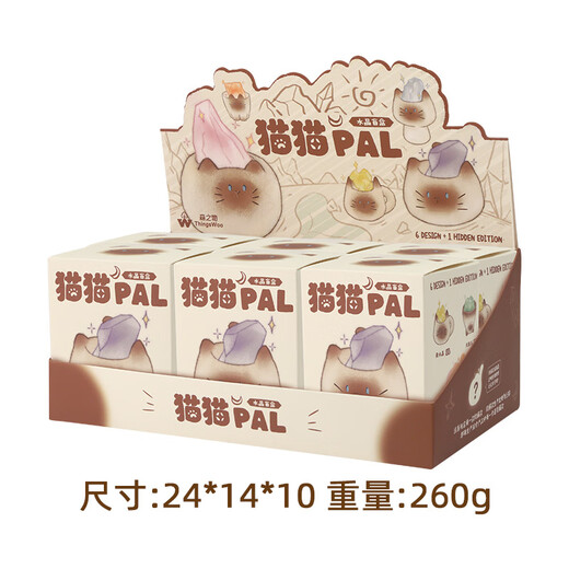 
Yunya cute pet crystal stone ornaments office desktop workstation cute healing decoration birthday gift for girlfriend cat crystal blind box single