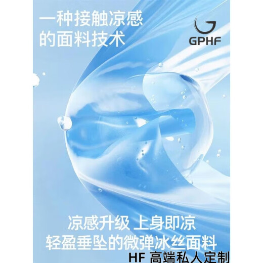 GPHF日系情侣睡衣夏季短袖冰丝睡裙男女薄款轻奢凉爽可外穿家居服套装 13076-13077 M 女+男XL