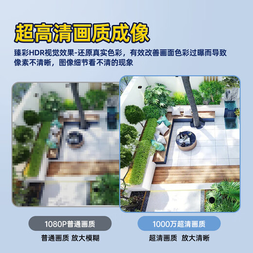 奥克斯高清室外摄像头防水手机远程无线wifi监控器360度无死角云台旋转无死角4g网络全景语音对话户外