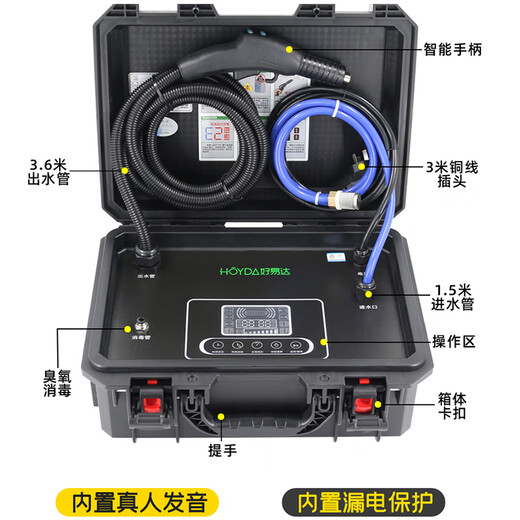 Haoyida household appliance cleaning machine multi-function all-in-one machine commercial high temperature range hood air conditioning cleaning machine high pressure steam cleaning solar water heater tool all-round cleaning equipment professional 20KG pressure standard version (standard + gift pack) smart model