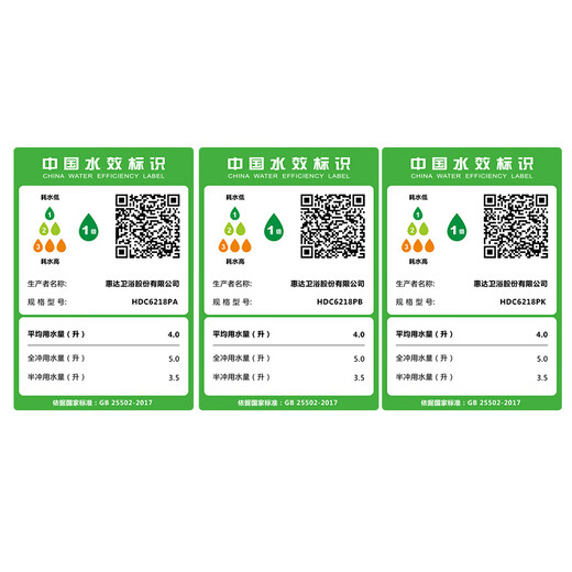 惠达【门店同款】虹吸式家用马桶卫生间6218P陶瓷静音节水坐便器6528 基础款/PP盖板-喷射虹吸-6218P 400mm（坑距390以上）