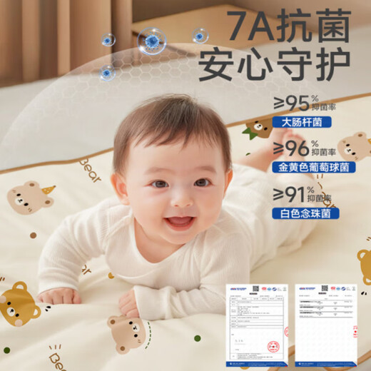 品质隔尿垫婴儿童防水透气可水洗大尺寸宝宝床单尿布垫姨妈垫 团购有好礼单拍不发 70x80cm
