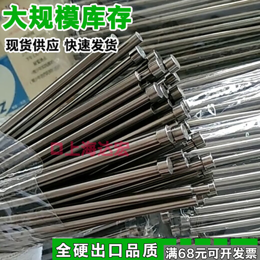馍彭模具顶针SKD61顶杆加硬推杆直径234567891012141510 2支12350