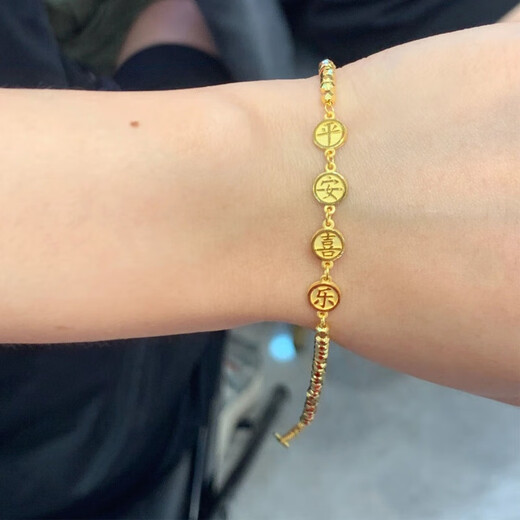 UDL gold bracelet 999 pure gold niche fashion versatile Ping An Xile gold bracelet new style pure gold does not fade 0.01g Ping An Xile bracelet