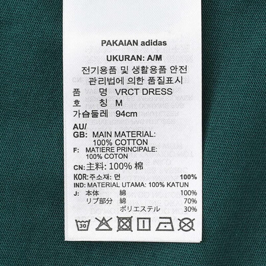 阿迪达斯 （adidas）三叶草短袖连衣裙女裙夏季运动裙V领半袖衫休闲T恤裙子 IR6042森林绿 L