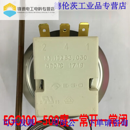 EGO temperature control switch 0-500 degrees knob thermostat liquid expansion thermostat adjustable temperature control 55.34062.010380v-350 degrees