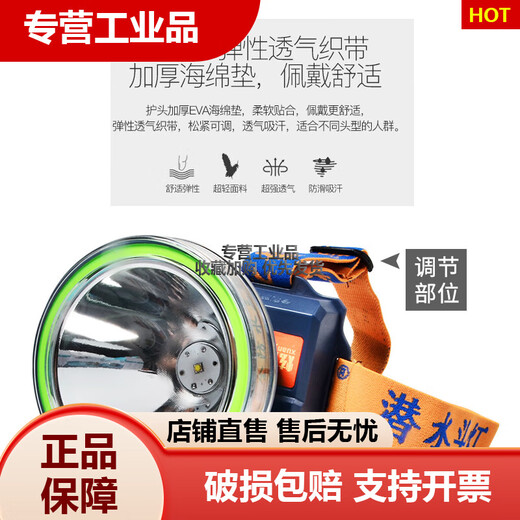 
Xuanyouxiong's bright eyes LED diving special head-mounted night fishing outdoor lithium battery ultrasonic agricultural headlights Big model 829 random color (188W) white light
